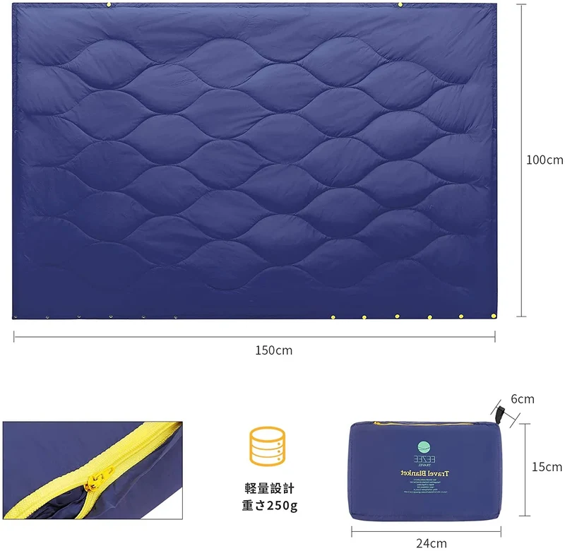 EEZEE Travel Blanket