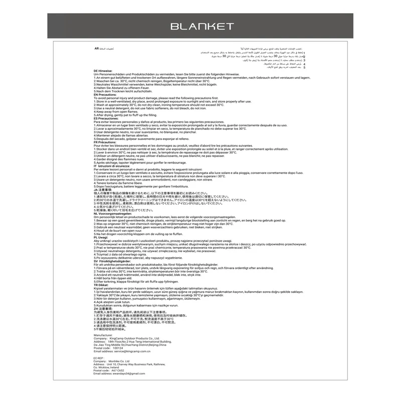KingCamp BLANKET SMART 440 Camping Blanket